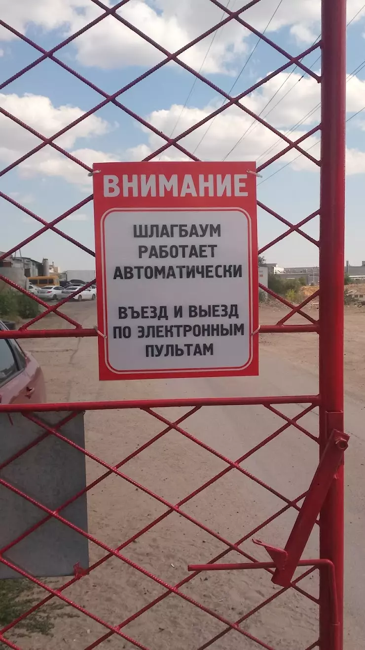 Силикатчик, автогаражный кооператив в Волгограде, ул. Домостроителей, 13 -  фото, отзывы 2024, рейтинг, телефон и адрес