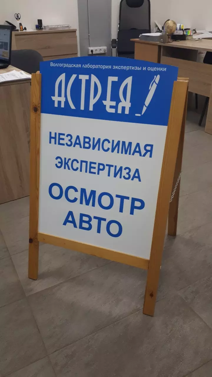 ВЛЭО 