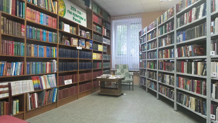 Сайт библиотеки калининграда. Волглиб Централизованная система городских библиотек. Центральная библиотека Волгоград фото внутри.