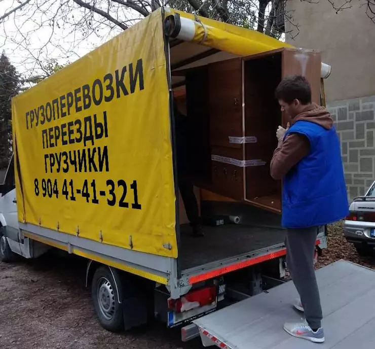 Услуги по перевозке мебели с грузчиками