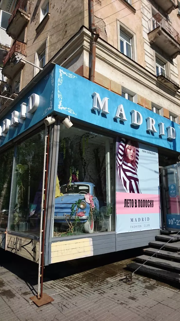 Madrid, Discont Club в Перми, 60, цокольный этаж, ул. Ленина, г. Пермь,  Пермский край, Россия 614000 - фото, отзывы 2024, рейтинг, телефон и адрес