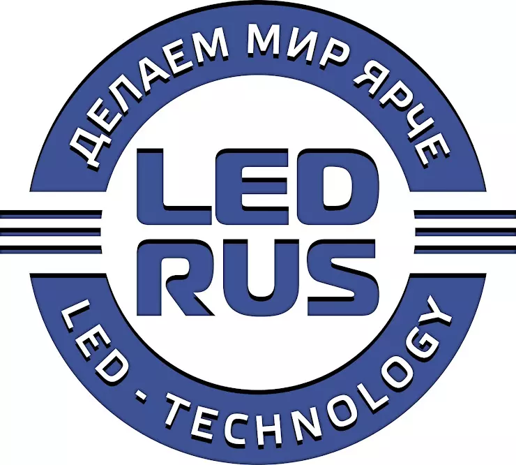 Led rus. Компания ЛЕДРУС. Торговый дом ЛЕДРУС лого. ЛЕДРУС товарный знак.