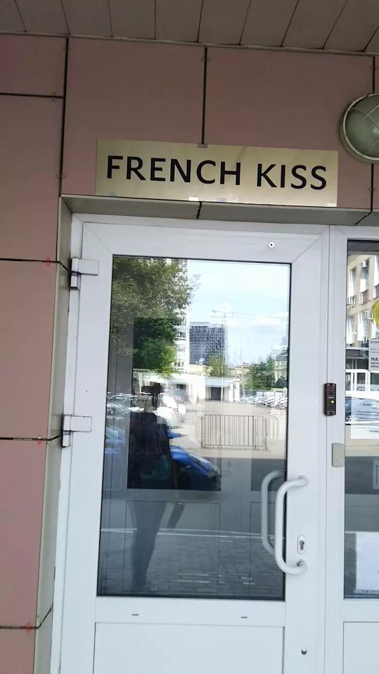 French Kiss в Москве, Зюзинская ул., д. 6, к. 2 - фото, отзывы 2024,  рейтинг, телефон и адрес