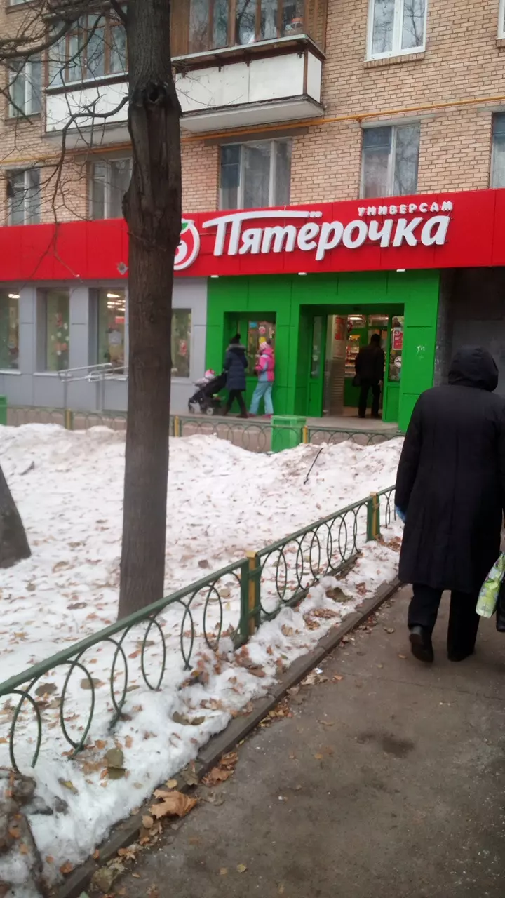 Пятёрочка в Москве, Байкальская ул., 40/17 - фото, отзывы 2024, рейтинг,  телефон и адрес