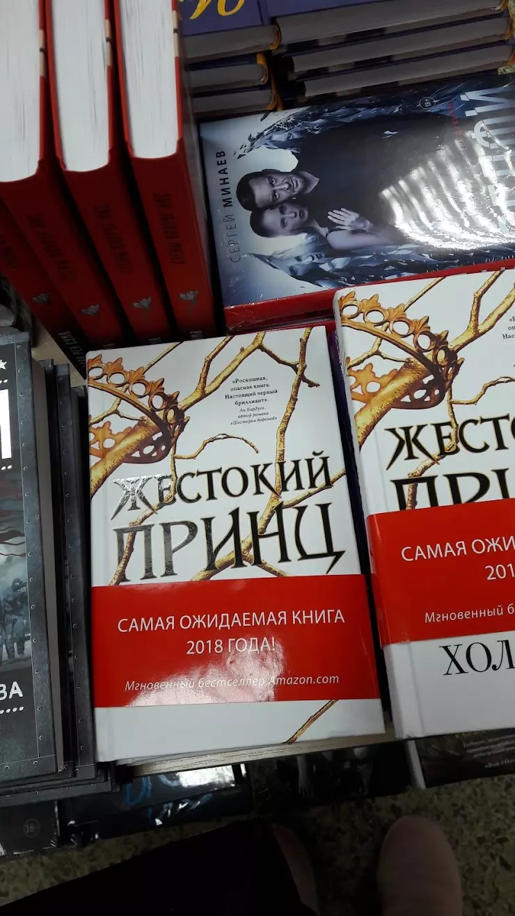 Московский дом Книги в Москве, ул. Миклухо-Маклая, 18к1 - фото, отзывы  2024, рейтинг, телефон и адрес