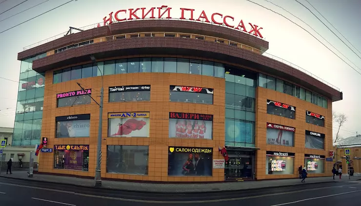 Таганский пассаж москва. Таганский Пассаж магазины. ТЦ Таганский.