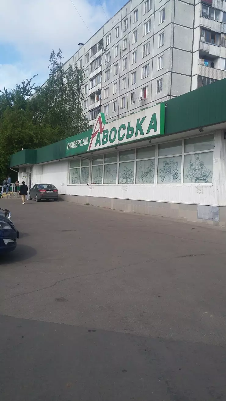 Пятёрочка в Москве, Россошанская ул., дом 13, корпус 1 - фото, отзывы 2024,  рейтинг, телефон и адрес