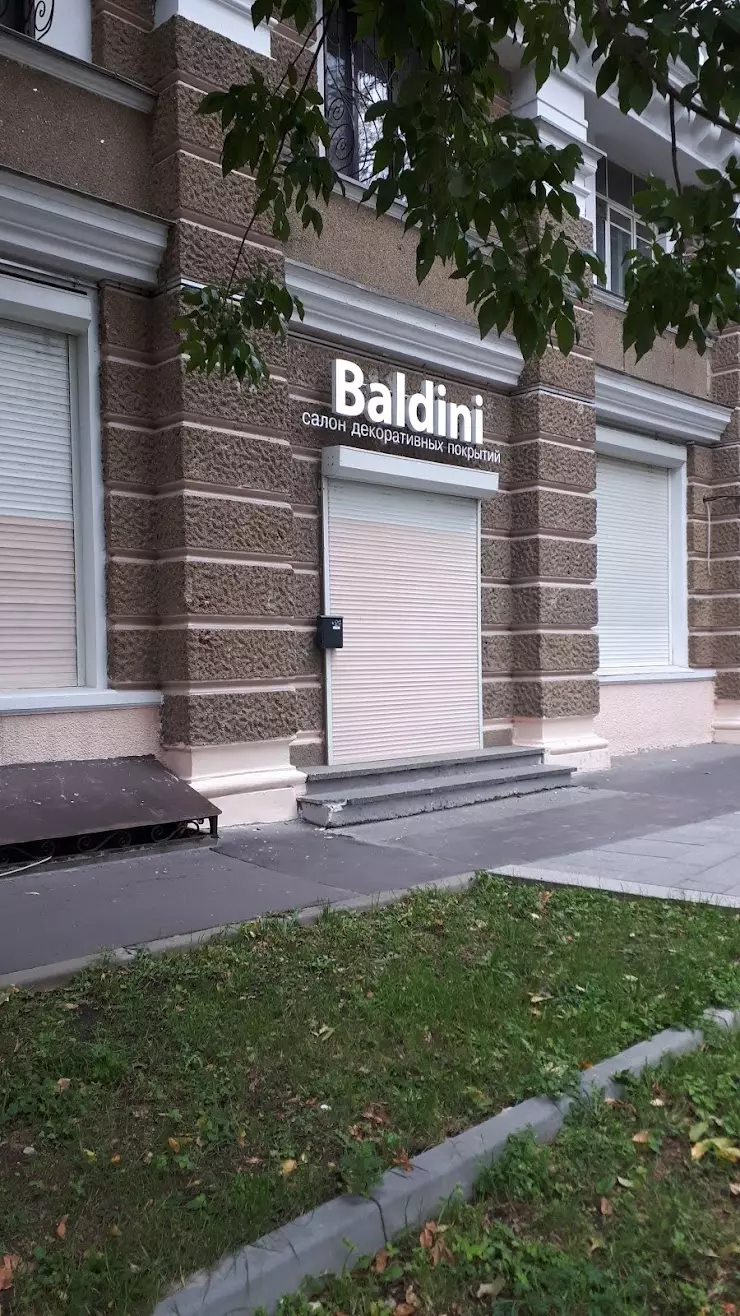 Baldini, ООО