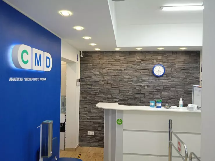 Cmd center. ЦМД. Дмитровское шоссе, д. 165 д, корп. 7. Joydental Дмитровское ш., 165д, корп. 1.