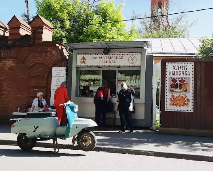 Монастырская Трапеза, Москва