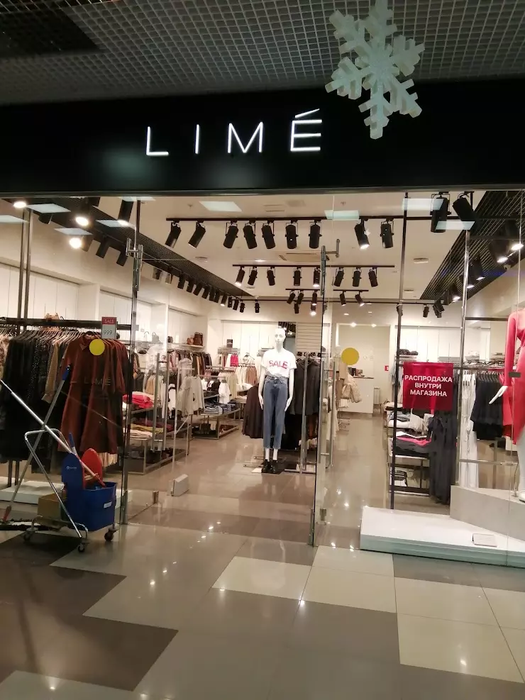 Lime shop магазины. Магазин Lime в Москве. Лайм Москва.