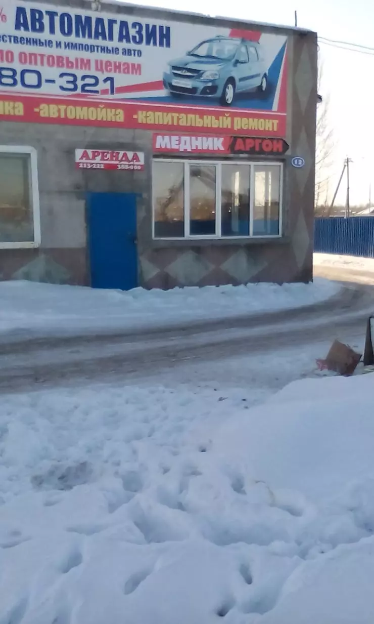 Медник, Аргон, Ремонт АКБ. в Омске, 3я транспортная, 2а - фото, отзывы  2024, рейтинг, телефон и адрес