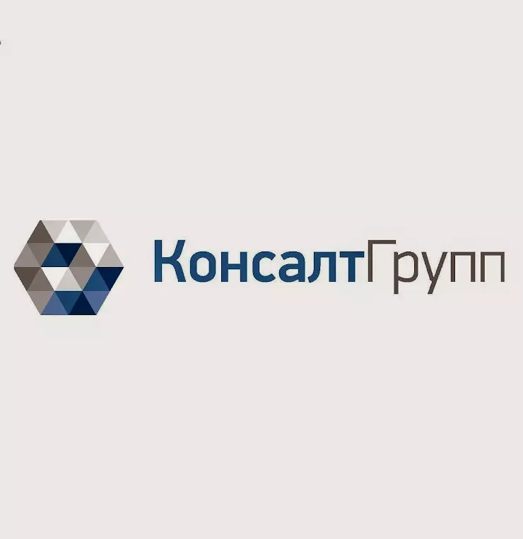 Ооо консалт. СРО Консалт групп. ООО Питер-Консалт. КОНСАЛТГРУПП Астрахань.