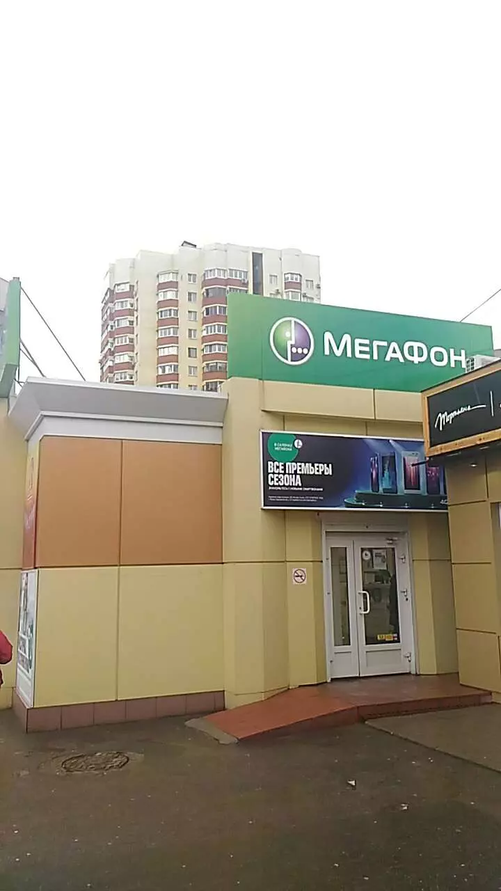 МегаФон в Воронеже, ул. Генерала Лизюкова, 60 - фото, отзывы 2024, рейтинг,  телефон и адрес