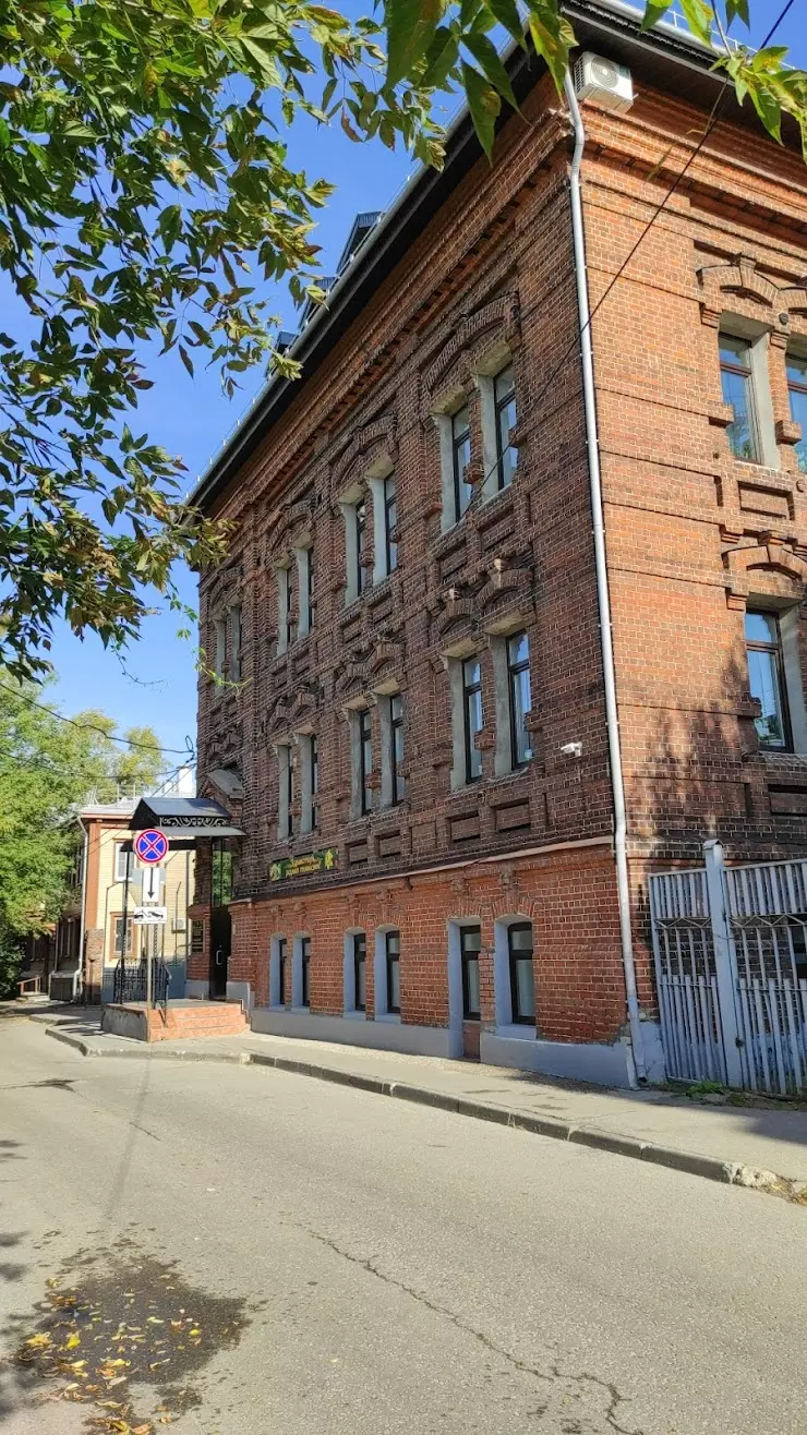 Нижегородский Педагогический Колледж им. к. д. Ушинского в Нижнем  Новгороде, Университетский пер., 3 - фото, отзывы 2024, рейтинг, телефон и  адрес