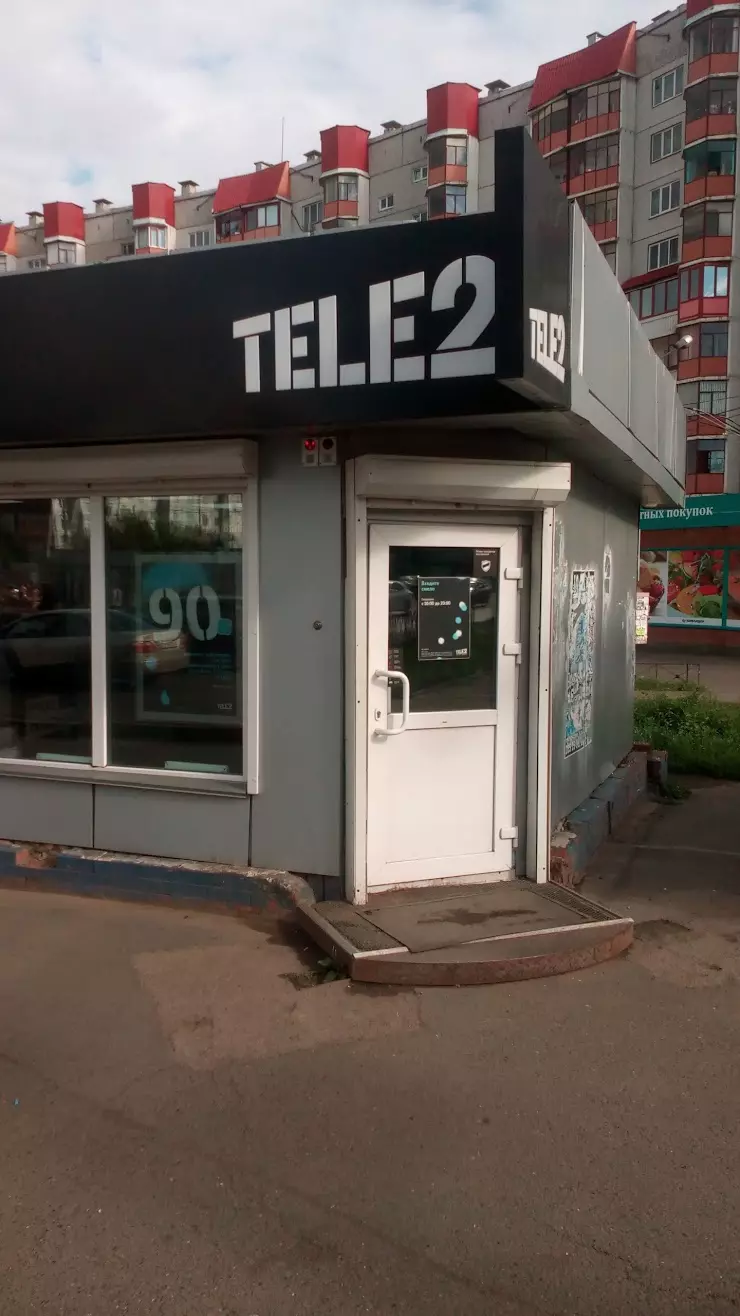 Tele2 в Красноярске, просп. Металлургов, 53Г - фото, отзывы 2024, рейтинг,  телефон и адрес