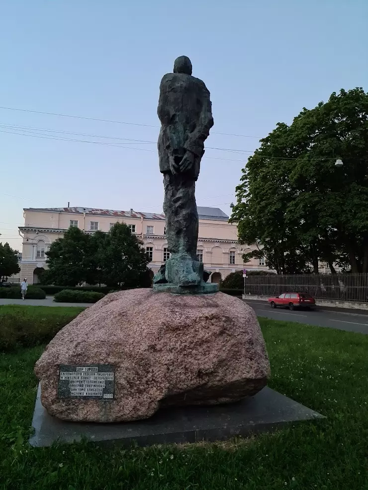 Петербург памятник сахарову