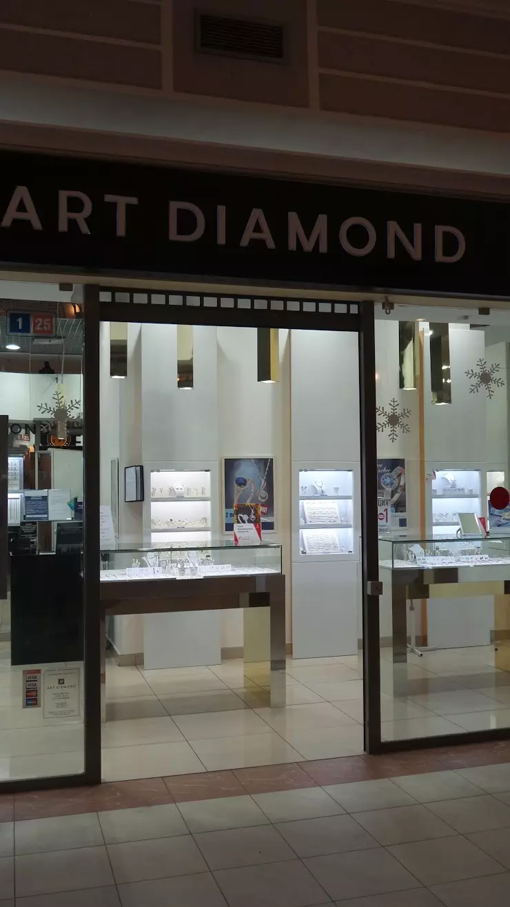 Art Diamond в Санкт-Петербурге, ТЦ 