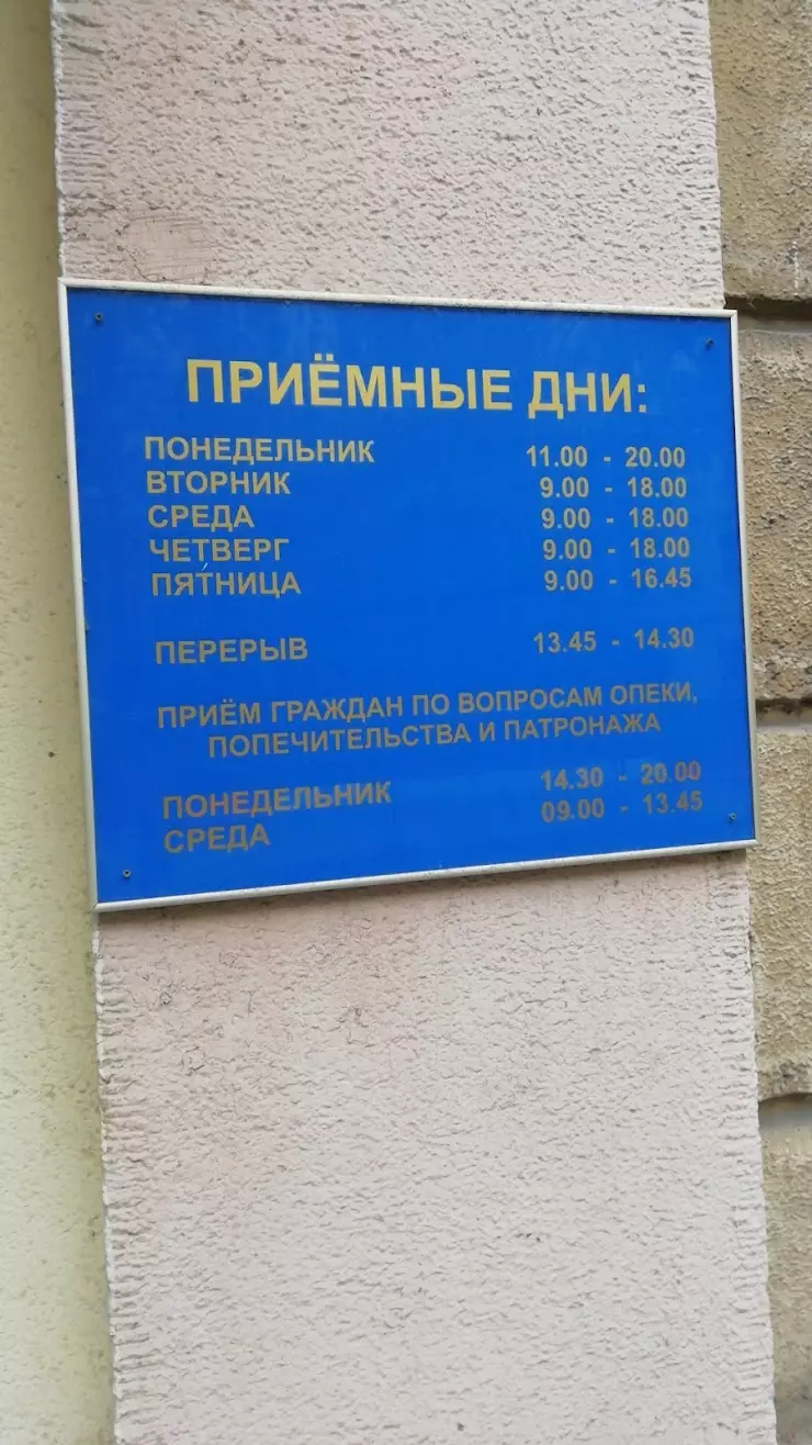 Дорогомилово в Москве, Студенческая ул., 31 - фото, отзывы 2024, рейтинг,  телефон и адрес