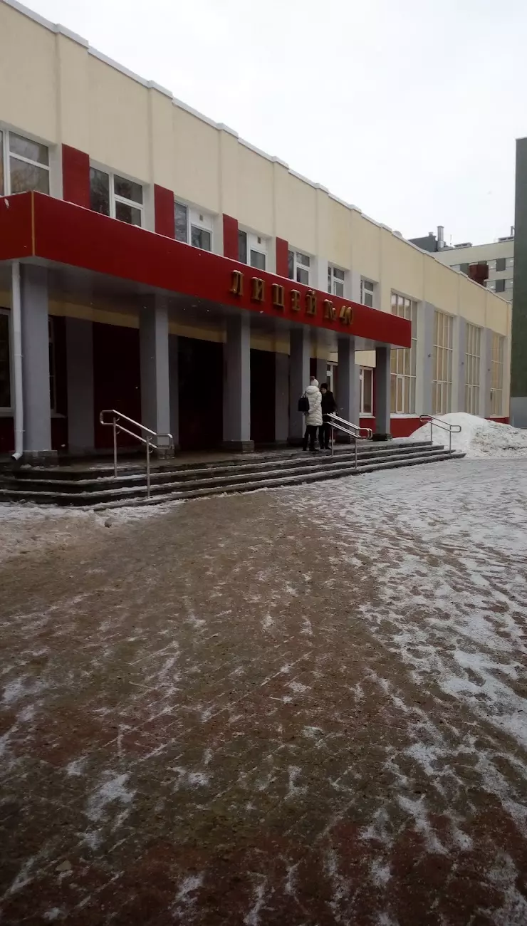 Лицей № 40 в Нижнем Новгороде, ул. Варварская, 15А - фото, отзывы 2024,  рейтинг, телефон и адрес