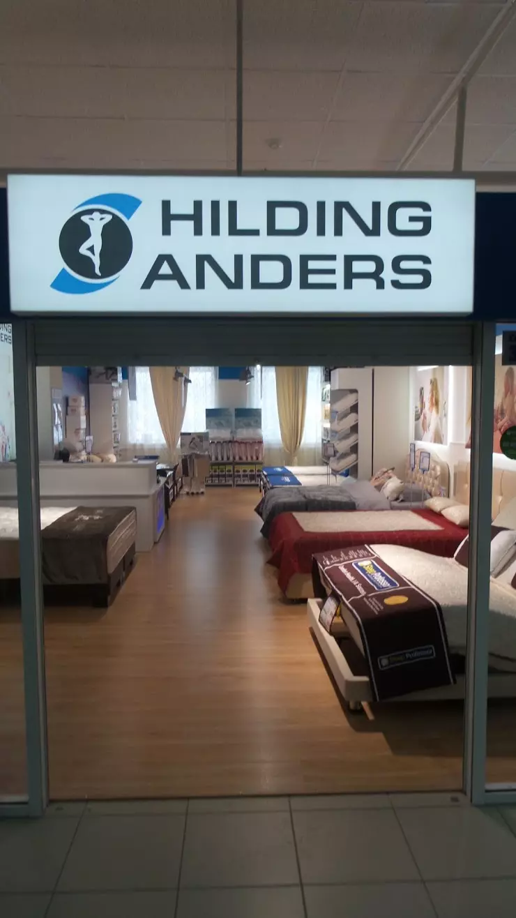 Hilding Anders в Челябинске, ЦИ 