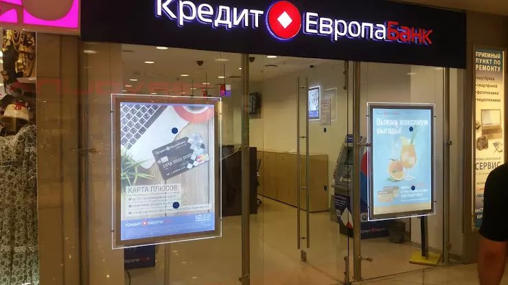 Москва площадь Киевского вокзала 2 подъезд 5 кредит Европа банк.
