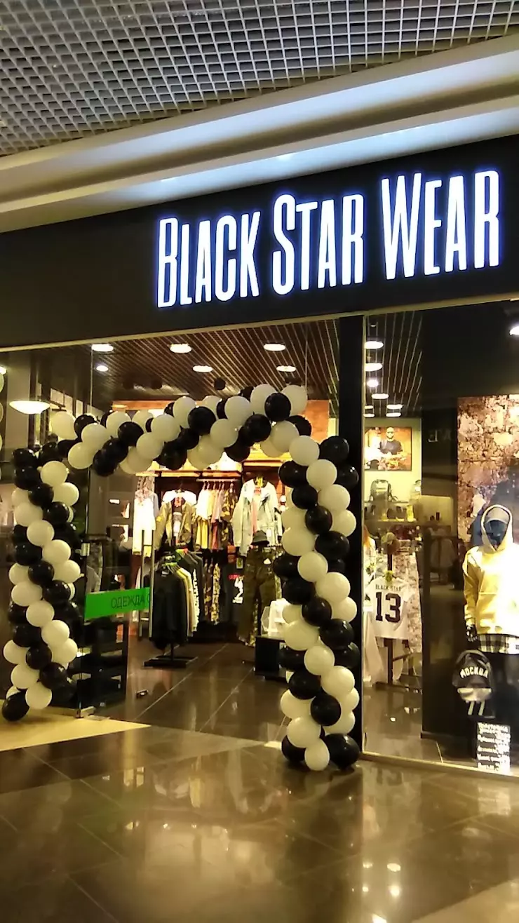 Black Star Wear в Воронеже, СИТИ- ПАРК 