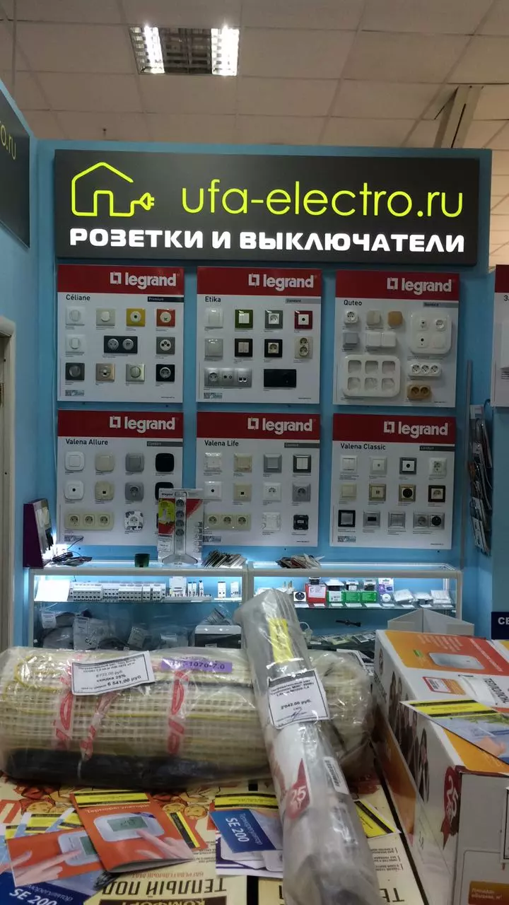 Уфа Электро в Уфе, Индустриально шоссе 44/1 ТВК Радуга экспо, 1 этаж,  секция А - фото, отзывы 2024, рейтинг, телефон и адрес