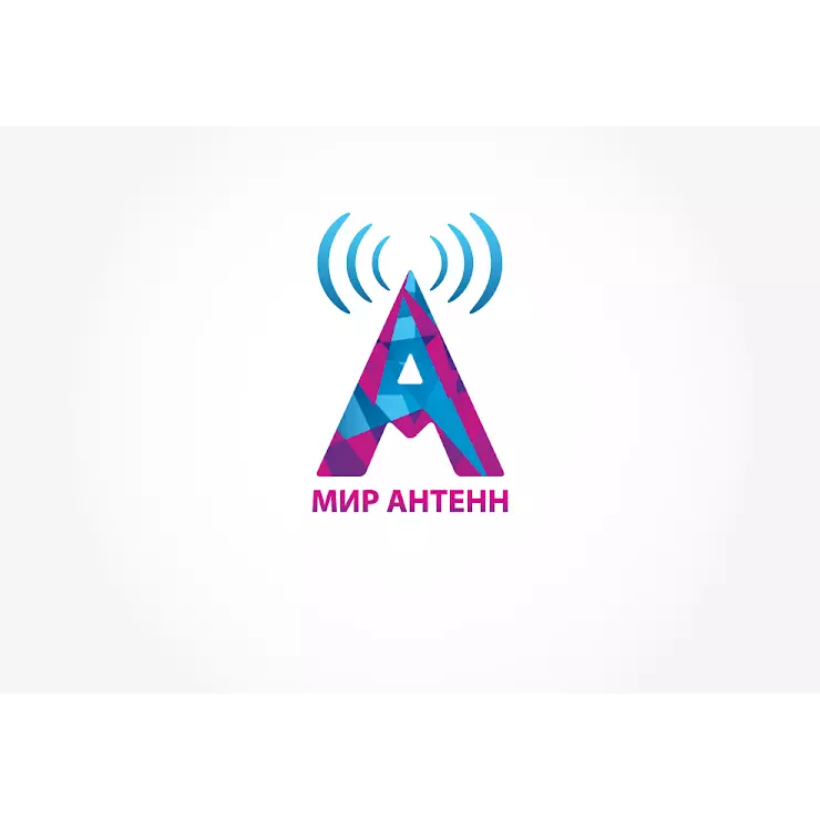 Мир антенн нижний новгород. Мир антенн. Мир антенн логотип. Мир антенн Магадан. Мир антенн Северодвинск.