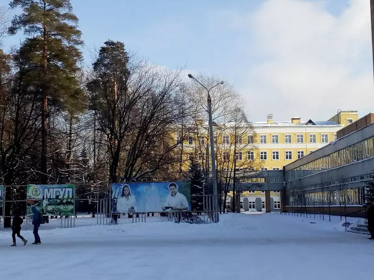 Мытищи университет имени баумана