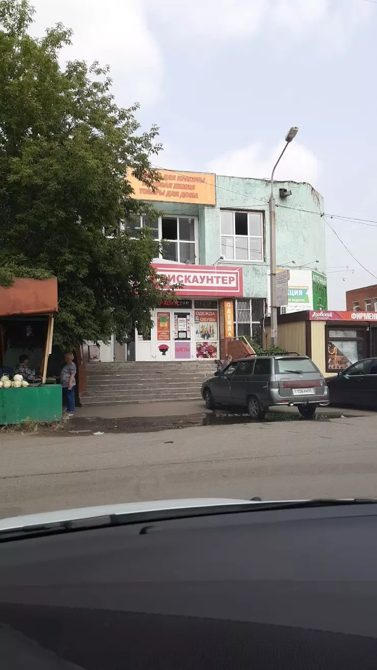 Продукты 24 часа, сеть минимаркетов в Омске, 3-я Железнодорожная ул., 22 а  - фото, отзывы 2024, рейтинг, телефон и адрес