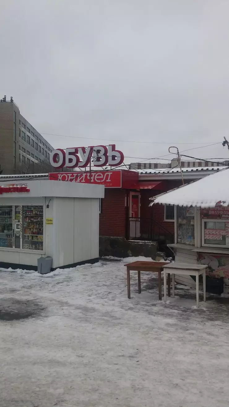 Baas Кроссовки в Омске, Центральный рынок, ул. Гусарова, 33 - фото, отзывы  2024, рейтинг, телефон и адрес