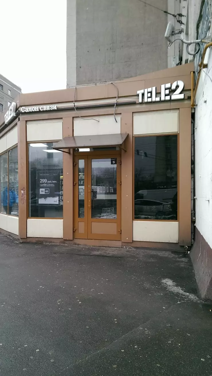 Tele2 в Москве, ш. Энтузиастов, 22 - фото, отзывы 2024, рейтинг, телефон и  адрес