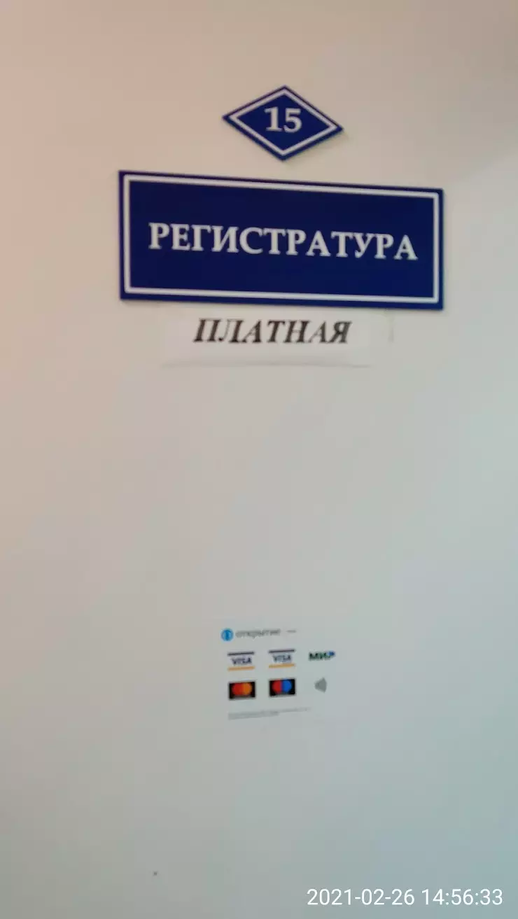 Элегра на Звездинке, 18 в Нижнем Новгороде, ул. Звездинка, 18 - фото,  отзывы 2024, рейтинг, телефон и адрес