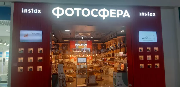 Фотосфера печать фото