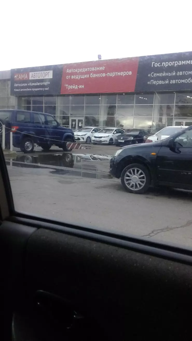 КамаАвтоТорг в Уфе, улица Новосибирская 2/2 Уфа Уфимский район Башкортостан  Републиц - фото, отзывы 2024, рейтинг, телефон и адрес