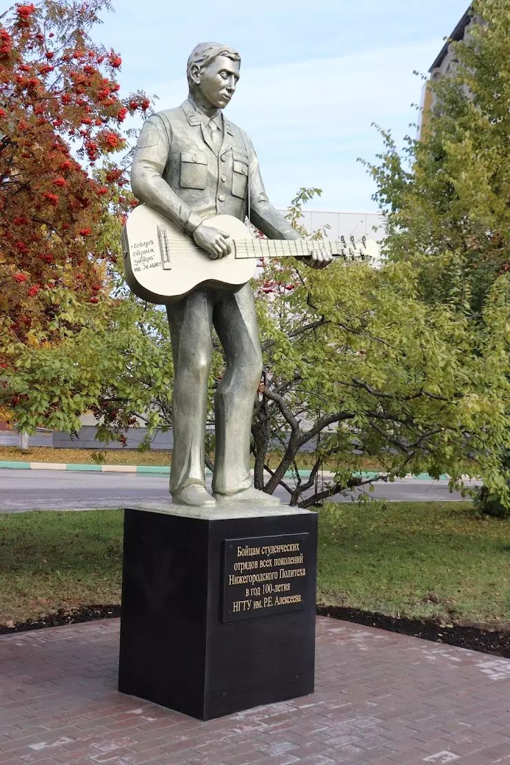 Памятник студенческим отрядам НГТУ им. Алексеева в Нижнем Новгороде,  603163, ул. Казанское ш., 12 к6 - фото, отзывы 2024, рейтинг, телефон и  адрес