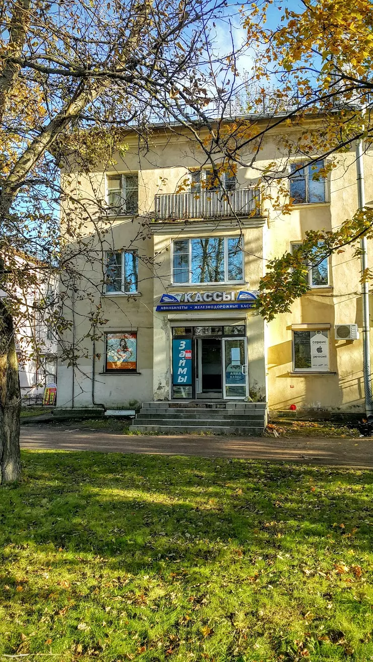 Альфа-транс в Санкт-Петербурге, Граждaнский пр-т., 116 - фото, отзывы 2024,  рейтинг, телефон и адрес