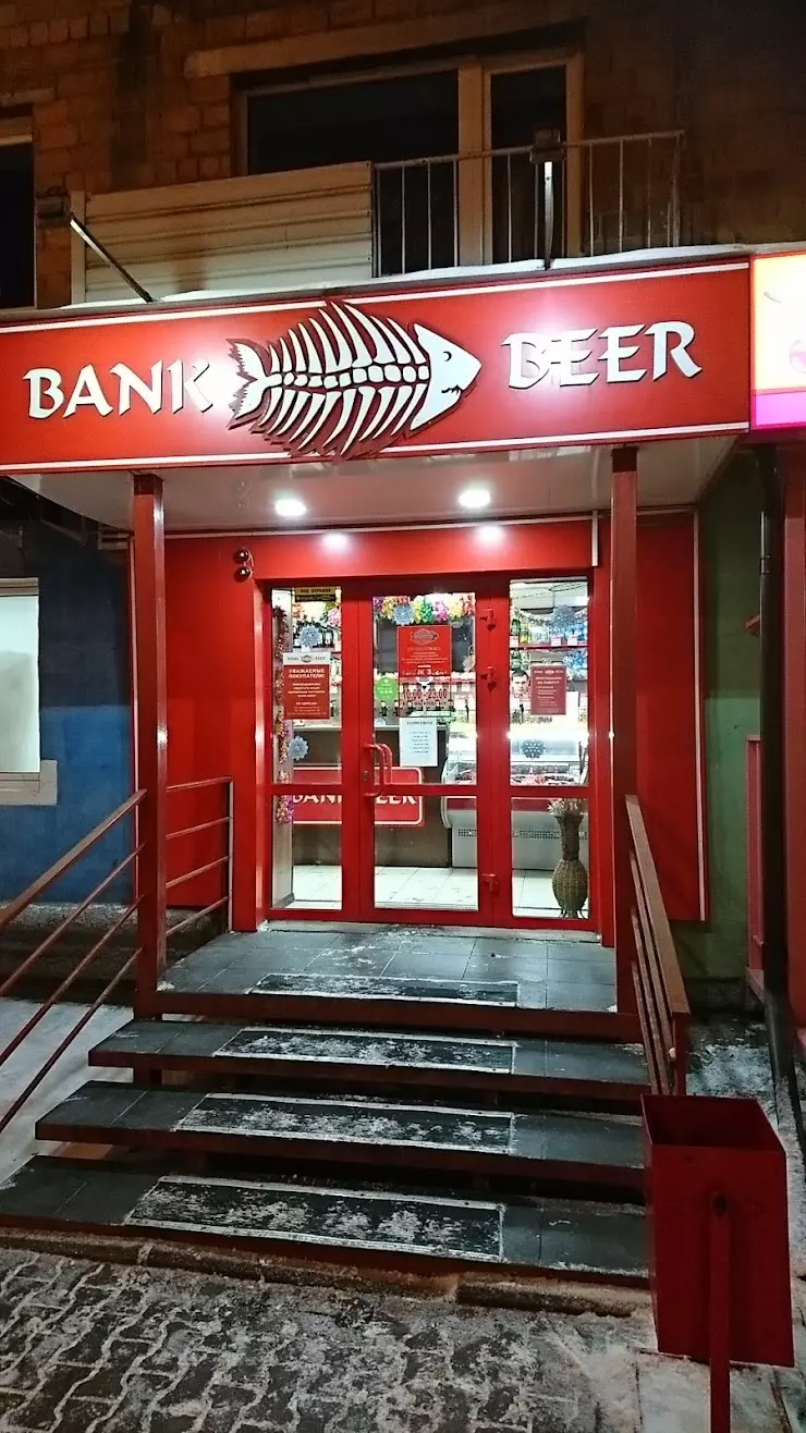 BANK BEER в Красноярске, Свободный пр-кт, д 58 - фото, отзывы 2024,  рейтинг, телефон и адрес