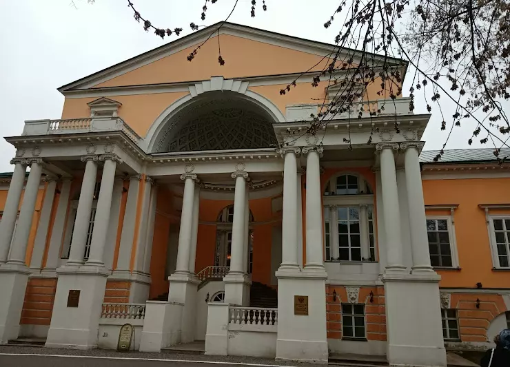 Министерство спорта Российской Федерации в Москве, ул. Казакова, 18 - фото,  отзывы 2024, рейтинг, телефон и адрес