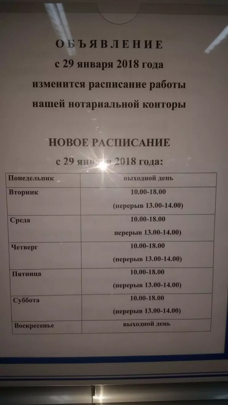 Прокушева Екатерина Александровна в Екатеринбурге, ул. Грибоедова, 10 -  фото, отзывы 2024, рейтинг, телефон и адрес