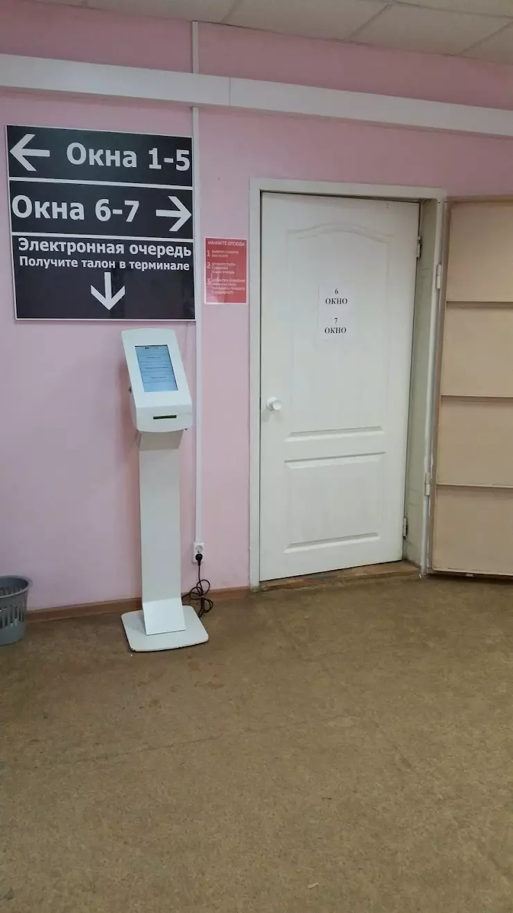 Центр по приему и оформлению документов в Екатеринбурге, ул. Блюхера, 49Б -  фото, отзывы 2024, рейтинг, телефон и адрес