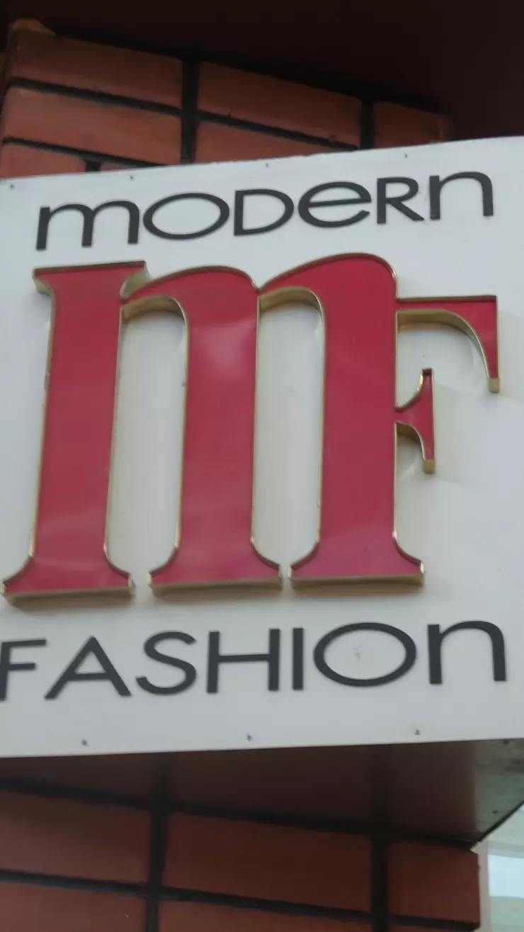 Modern fashion в Воронеже, ТВЦ 