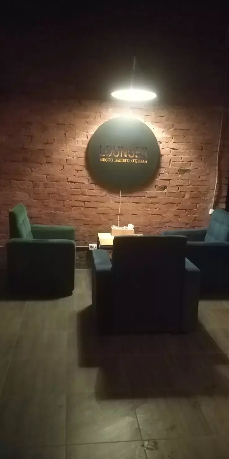 Lounger Hookah Bar в Казани, ул. Некрасова, 28 - фото, отзывы 2024,  рейтинг, телефон и адрес