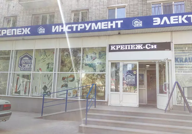 Крептехно в екатеринбурге. Крепеж Сити. Крепеж Сити Привокзальная ул., 39 фото.