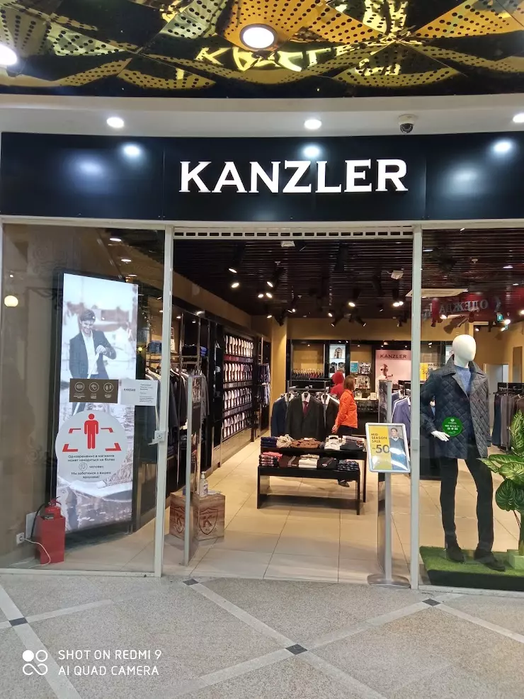 Канцлер красноярск. Kanzler. Канцлер одежда. Kanzler Екатеринбург. Канцлер магазин.