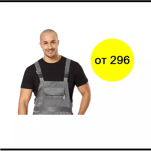 Lidl work clearance dungarees