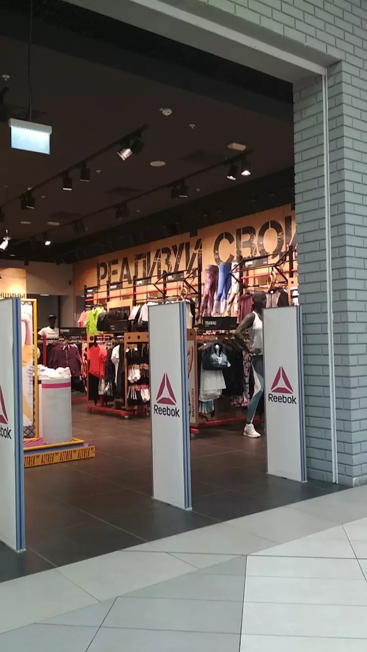 Reebok в Казани, ТЦ 