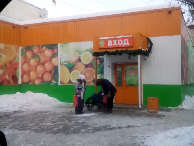 Монетка екатеринбург. Монетка в дирижабле Екатеринбург. Монетка Ленинградская 31 Екатеринбург. Просторная Монетка Екатеринбург. Токарей 27 Монетка Екатеринбург.