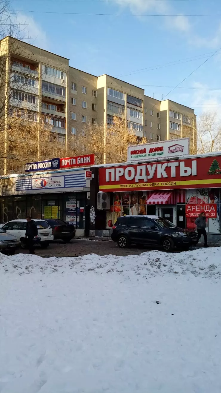 Банк Авангард в Люберцах, Московская обл., г. Люберцы, ул. Побратимов, д.  7, ТРЦ «Светофор» - фото, отзывы 2024, рейтинг, телефон и адрес